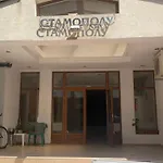 Stamopolu Klubnika 公寓 *